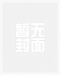 相思局_高h